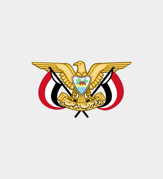 Ministry of Public Works and Urban Development (Yemen)