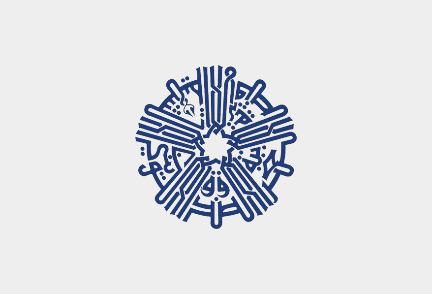 Fonds Koweïtien Développement Économique Arabe